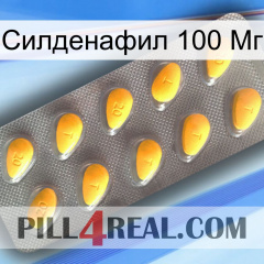 Силденафил 100 Мг cialis1